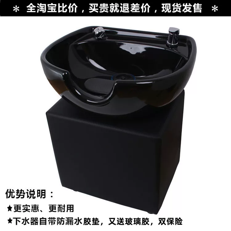 Sitting style flushing basin hair salon, ceramic basin hair salon, hair washing sink, vertical hair salon, flushing pool, hair washing bed accessories