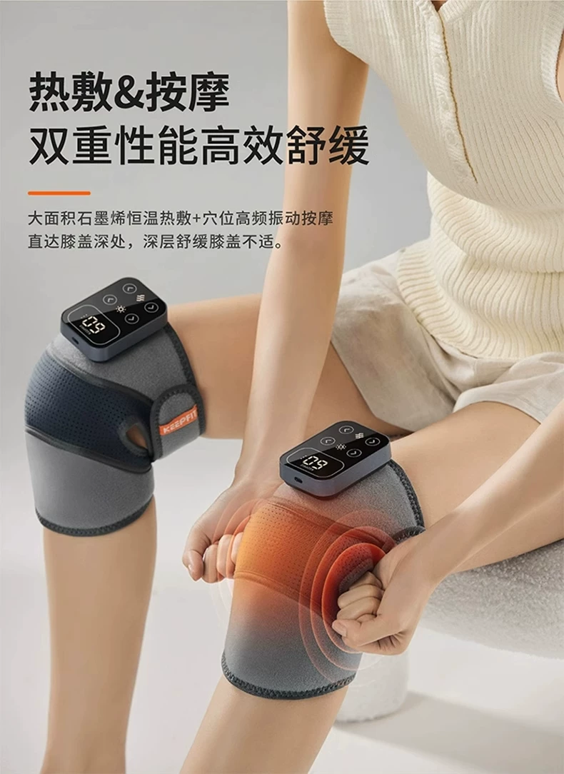 Массажер для ног и колен Keepfit/Kopfi K09 с подогревом