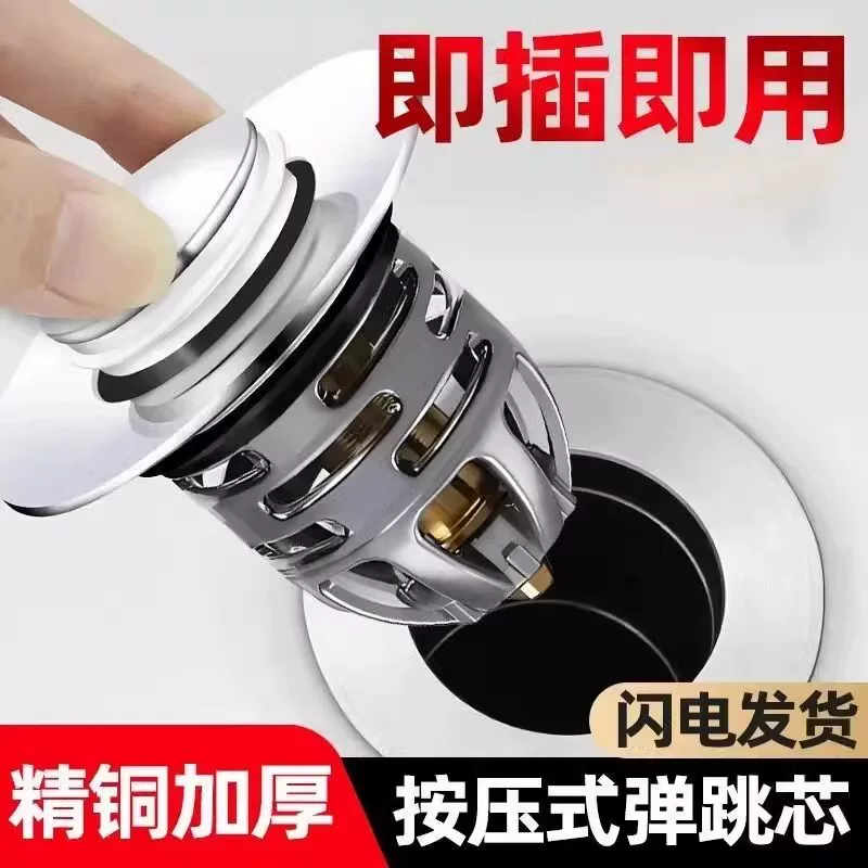 Промывочный бассейн утечка заглушка Meson Washbasin подводные аксессуары для устройств бомб бомб