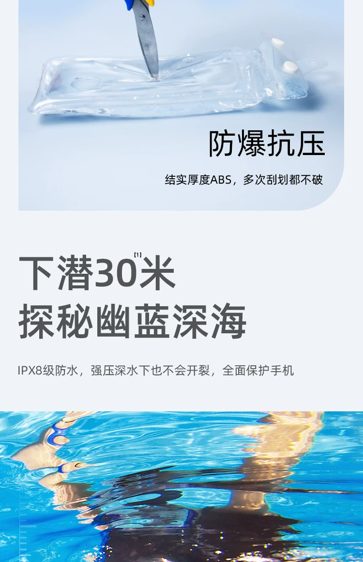 Mobile phone waterproof bag with touch screen, swimming delivery special rider, rainy day waterproof sealing bag, underwater airbag waterproof cover