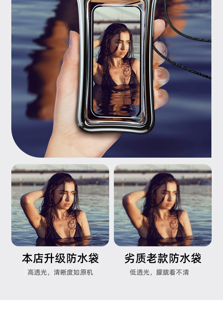 Mobile phone waterproof bag with touch screen, swimming delivery special rider, rainy day waterproof sealing bag, underwater airbag waterproof cover