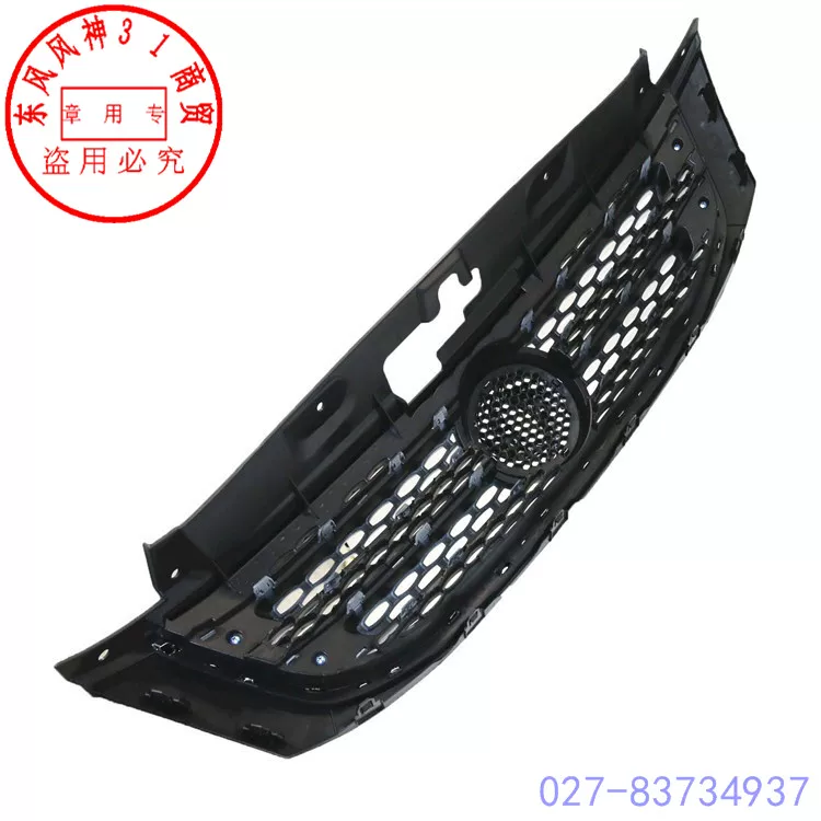 Адаптирован к Dongfeng God H30 Cross Mid -Net Assembly Assembly Front Bar Light Grille New Model