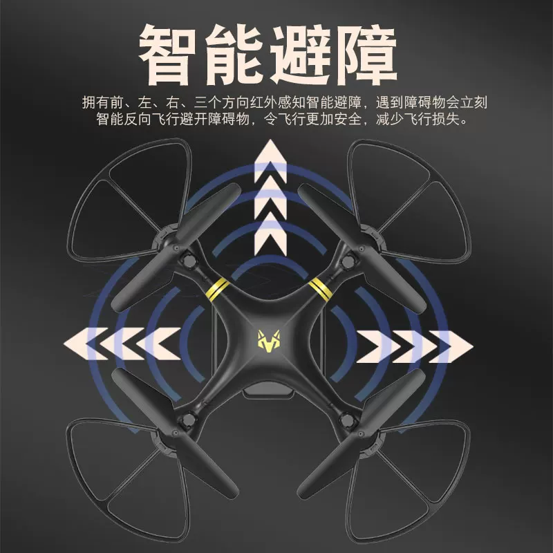 Professional aerial photography of obstacle avoidance drones, four axis remote-controlled aircraft, drop resistant children's toy student competition training