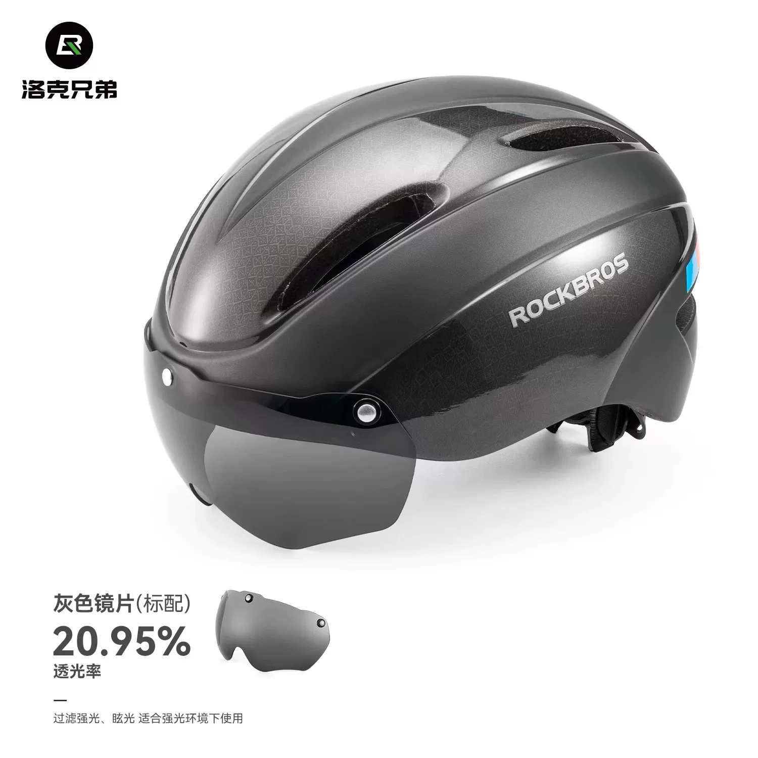 Rock Brothers bicycle helmet with goggles, one-piece molding riding helmet, men's and women's mountain road bike safety helmet