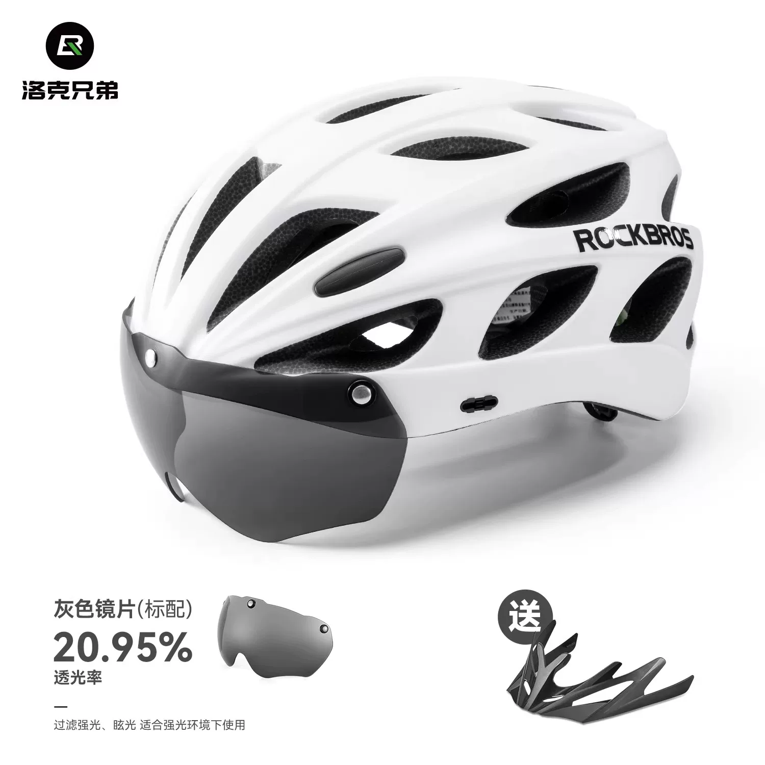 Rock Brothers bicycle helmet with goggles, one-piece molding riding helmet, men's and women's mountain road bike safety helmet