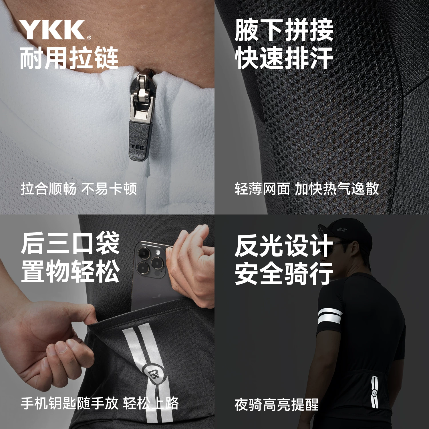 Rock Brothers Summer Short sleeved Shorts Men's and Women's Highway Mountain Bike Clothes ROCKBROS YKK Zipper Professional Cycling Equipment