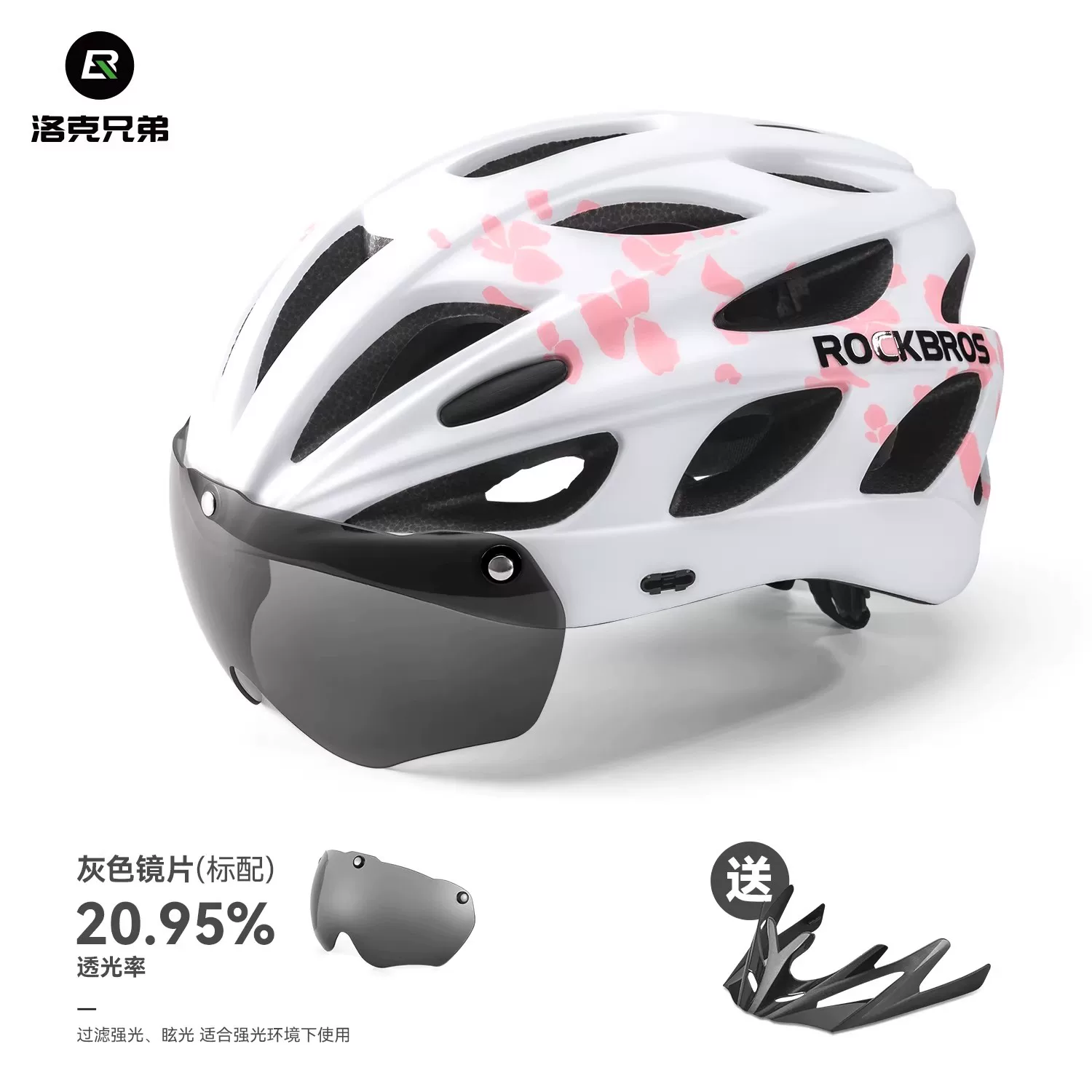 Rock Brothers bicycle helmet with goggles, one-piece molding riding helmet, men's and women's mountain road bike safety helmet