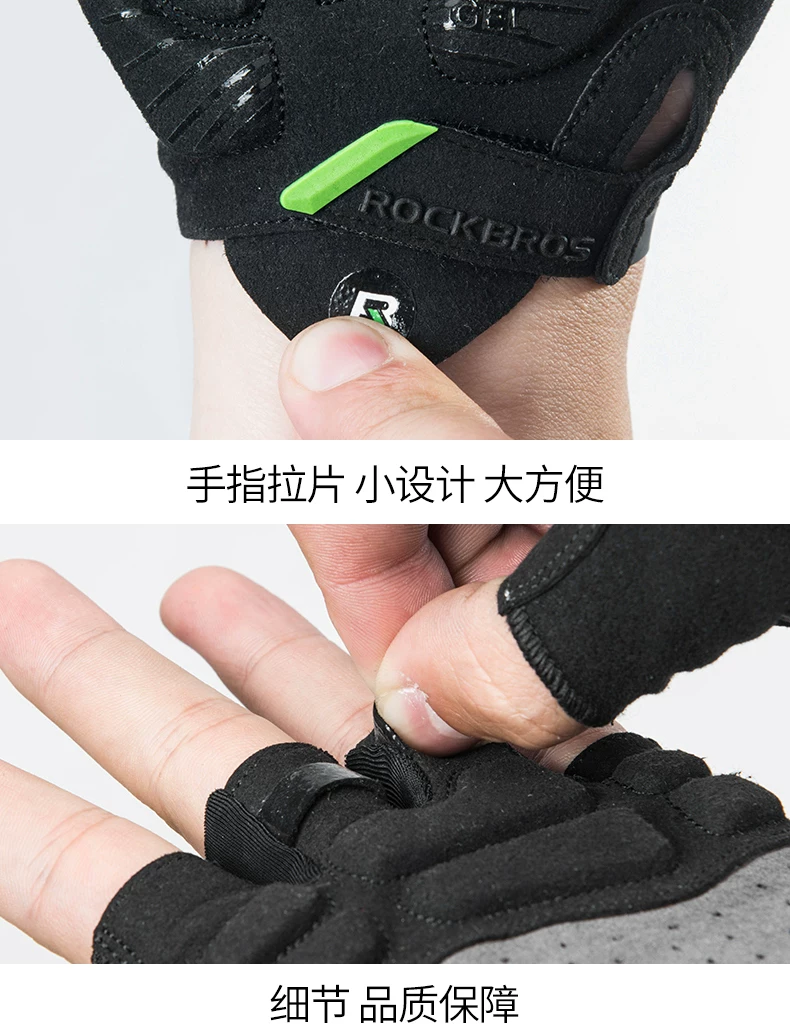 Rock Brothers Riding Gloves Half Finger Summer Men's and Women's Highway Mountaineering Bike Bicycle Bike Equipment Shock Absorbent Breathable