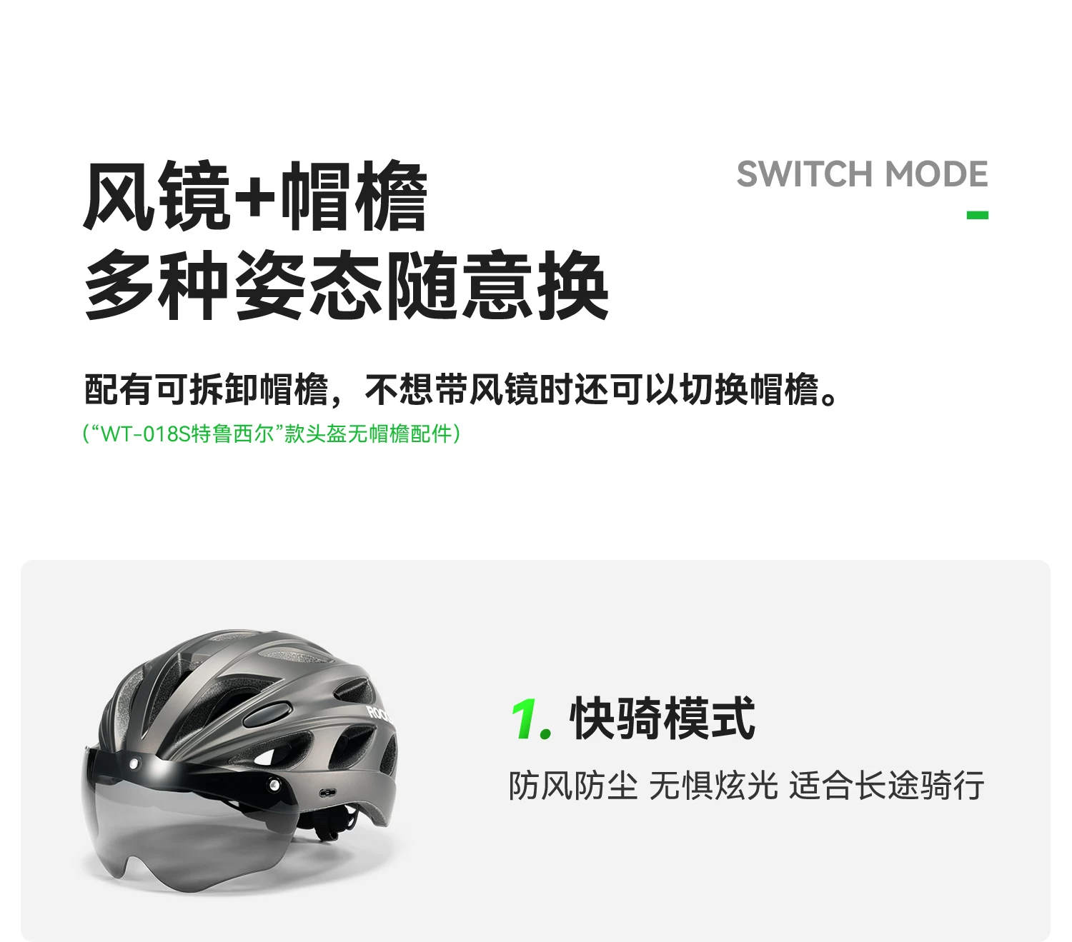 Rock Brothers bicycle helmet with goggles, one-piece molding riding helmet, men's and women's mountain road bike safety helmet