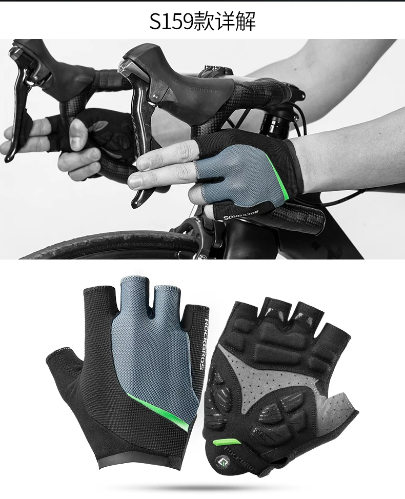 Rock Brothers Riding Gloves Half Finger Summer Men's and Women's Highway Mountaineering Bike Bicycle Bike Equipment Shock Absorbent Breathable