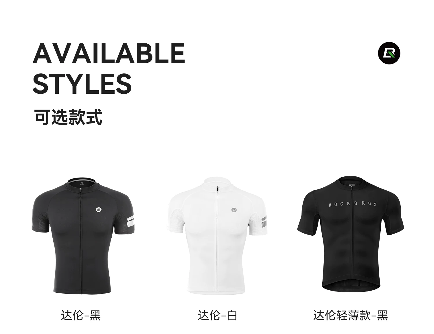 Rock Brothers Summer Short sleeved Shorts Men's and Women's Highway Mountain Bike Clothes ROCKBROS YKK Zipper Professional Cycling Equipment