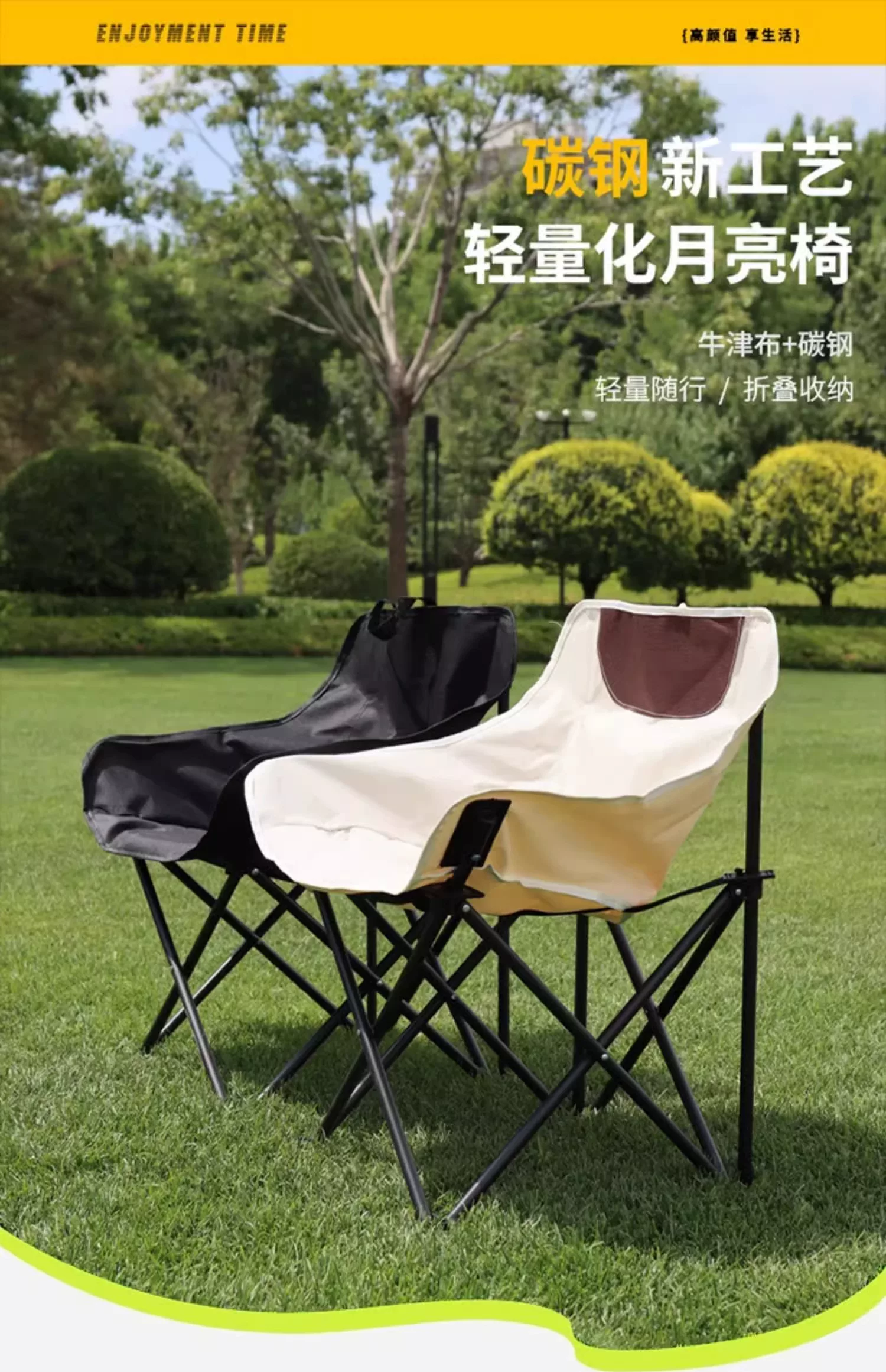 Outdoor folding chair, moon chair, camping and fishing, portable picnic and lunch break artifact, leisure chair, beach