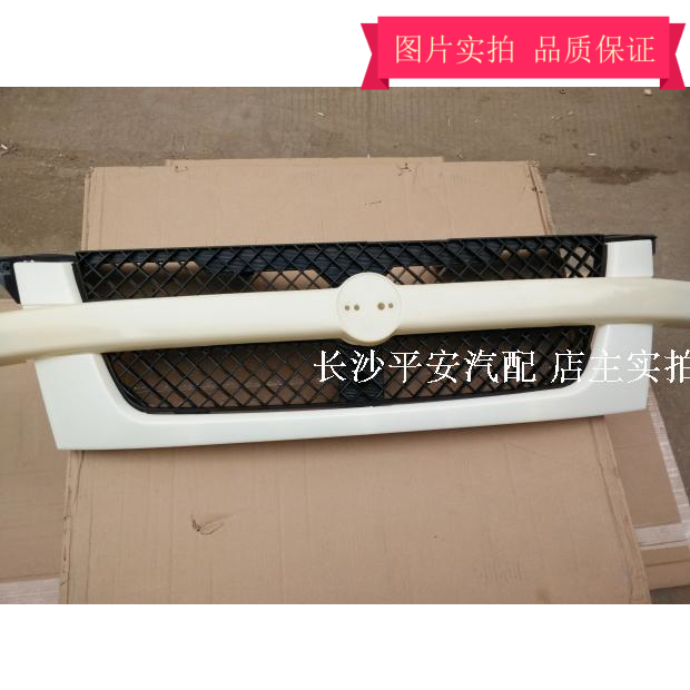 黄海 Da Chai Shenqian Zhongwang Cereric Grilled Radiator Flip Flip Flip Network Huanghai Shuguang автомобильные аксессуары