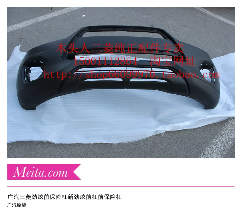 GAC Mitsubishi Jinxuan ASX новый передний бампер Jinxuan передний бампер кожаный отечественный передний бампер Jinxuan натуральный