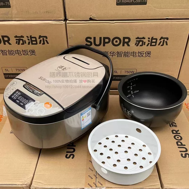 Рисоварка интеллектуальная Supor CFXB50FC59-75, 5 л