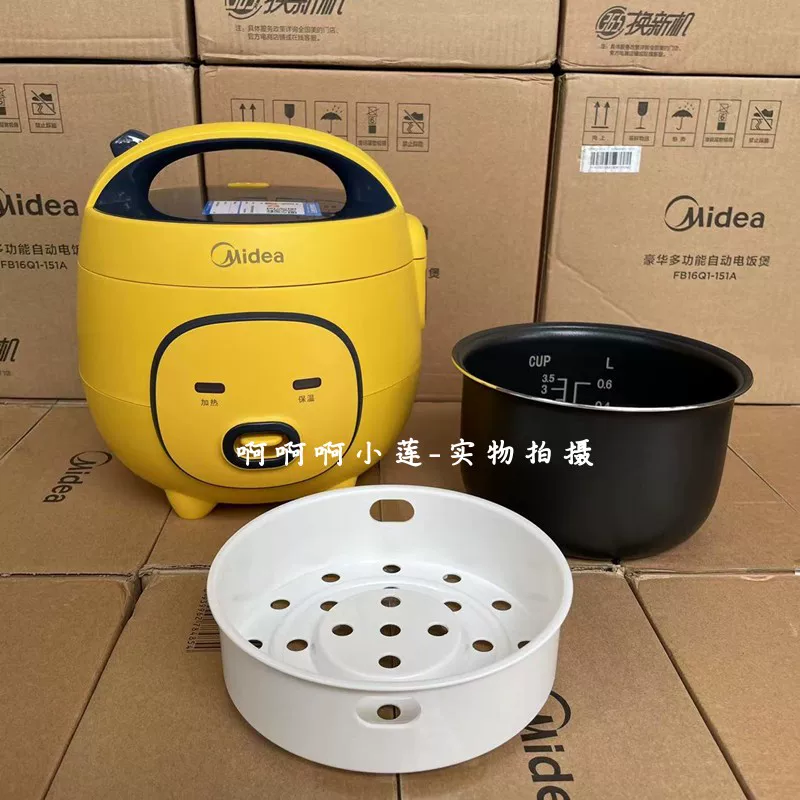 Рисоварка Midea Meng Fun Mini MB-FB16M161