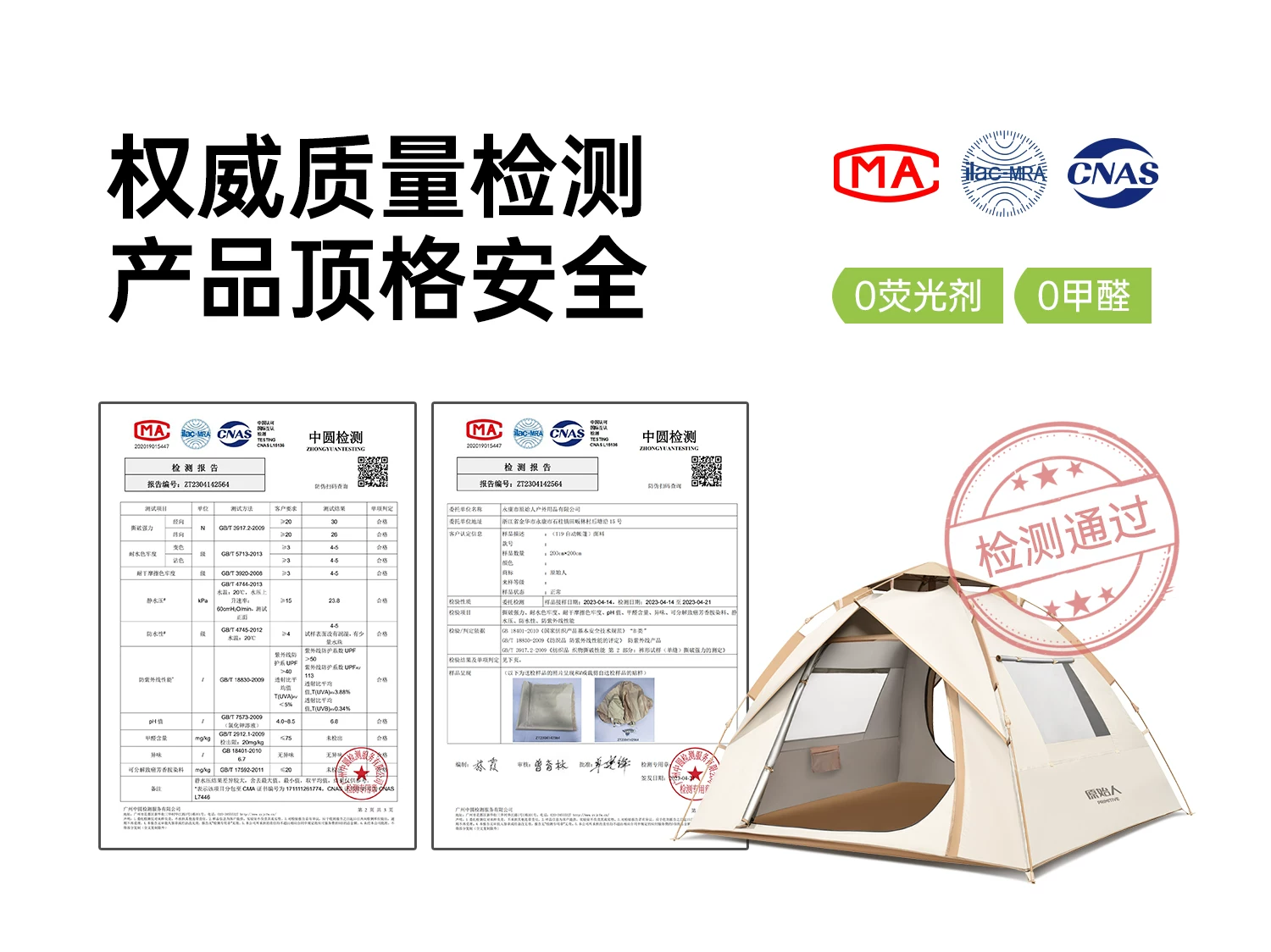Primitive person automatic quick opening tent for three seasons, with double person rain and moisture resistance, no need to set up camping tent combination