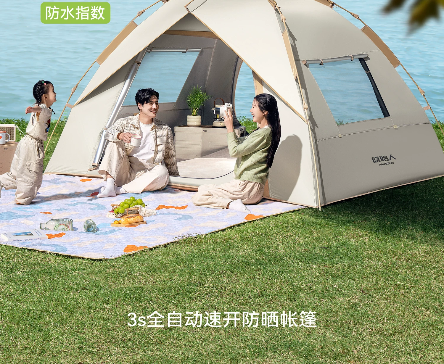 Primitive person automatic quick opening tent for three seasons, with double person rain and moisture resistance, no need to set up camping tent combination