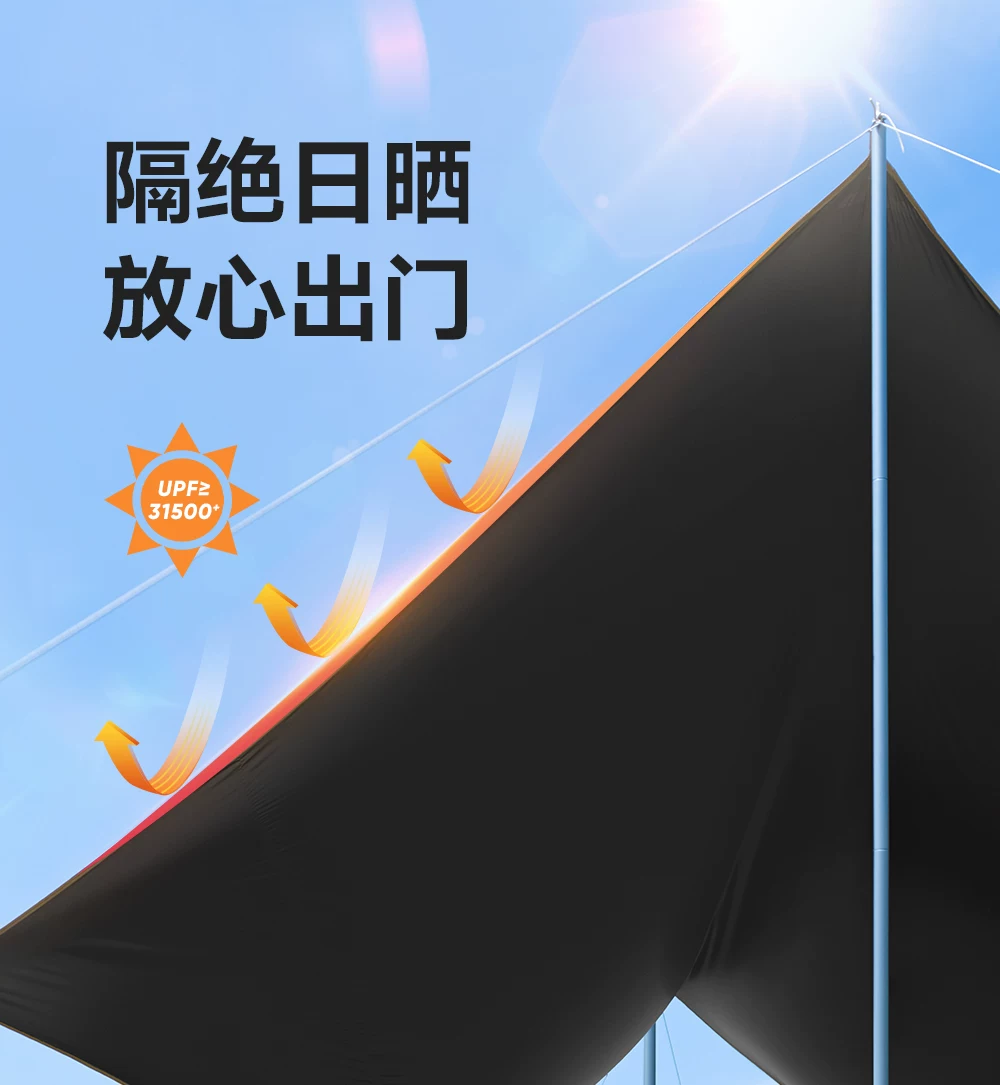Primitive people's vinyl canopy tent windproof and sunshade camping canopy outdoor camping table and chair combination