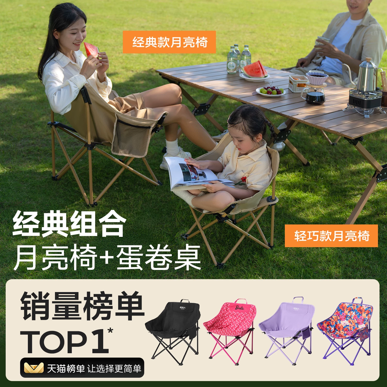 Primitive people's vinyl canopy tent windproof and sunshade camping canopy outdoor camping table and chair combination
