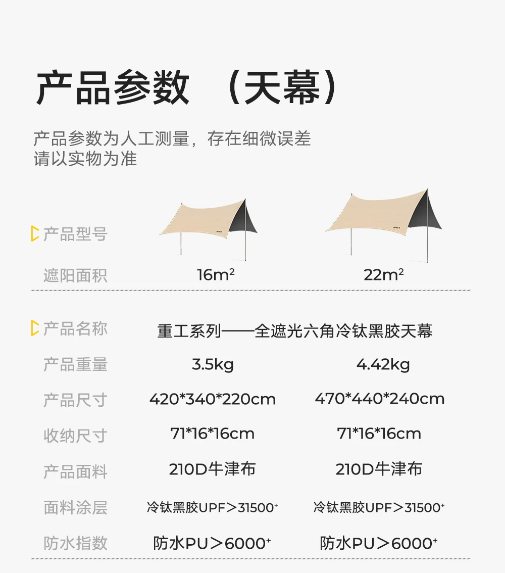 Primitive people's vinyl canopy tent windproof and sunshade camping canopy outdoor camping table and chair combination
