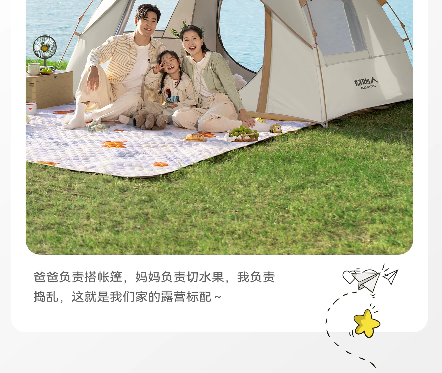 Primitive person automatic quick opening tent for three seasons, with double person rain and moisture resistance, no need to set up camping tent combination