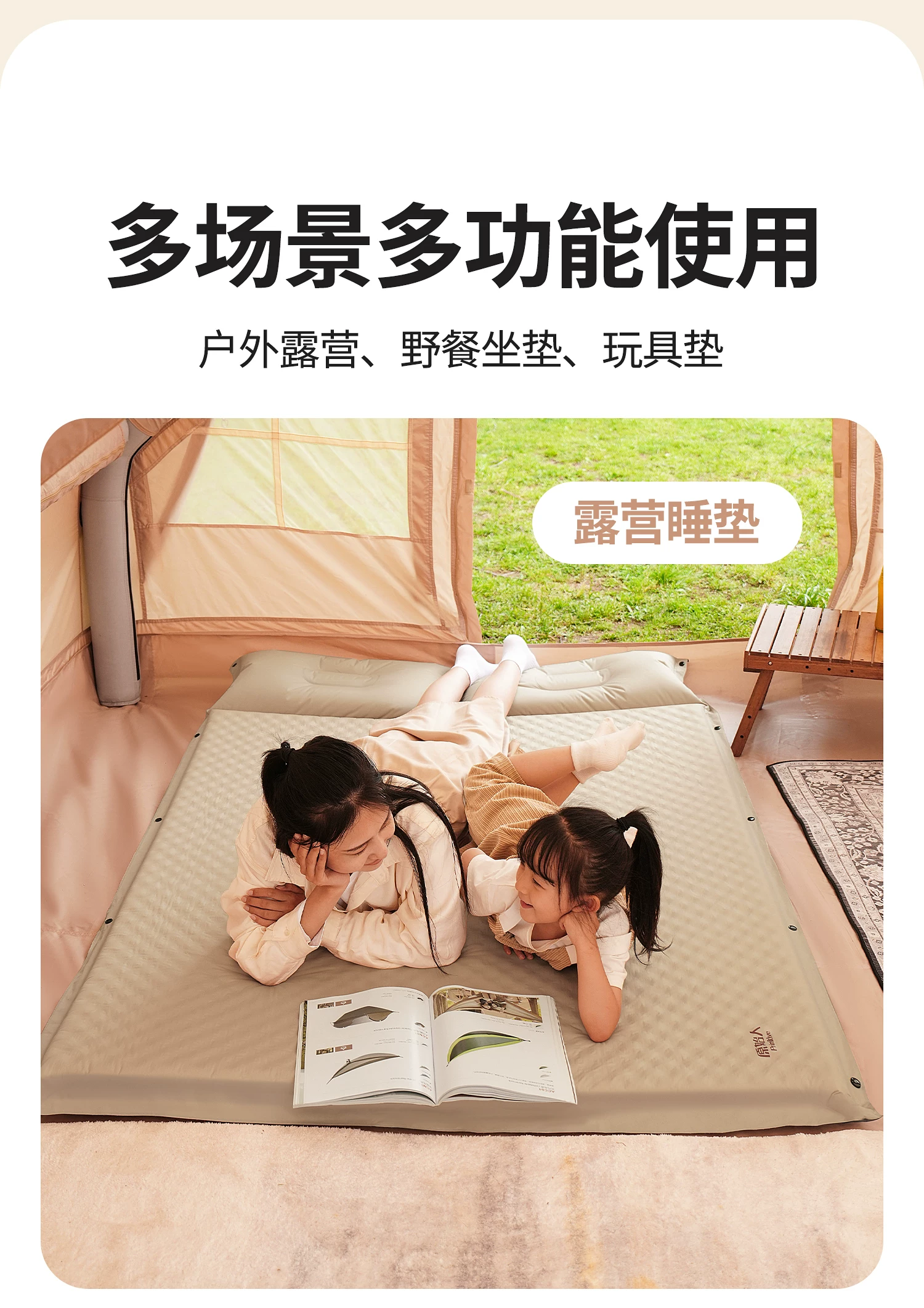 Primitive camping inflatable mattresses, floor mats, portable floor mats, tents, inflatable air mattresses, automatic air mattresses, outdoor sleeping mats