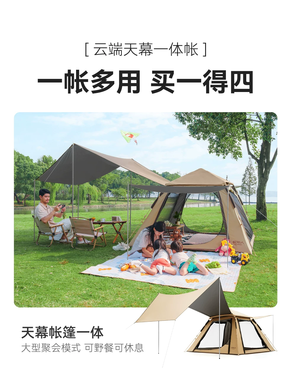 Primitive man tent, outdoor camping, overnight camping, foldable portable canopy, 2-in-1 fully automatic camping equipment