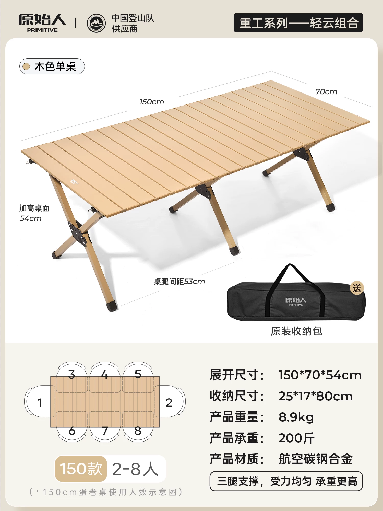 Primitive people's vinyl canopy tent windproof and sunshade camping canopy outdoor camping table and chair combination