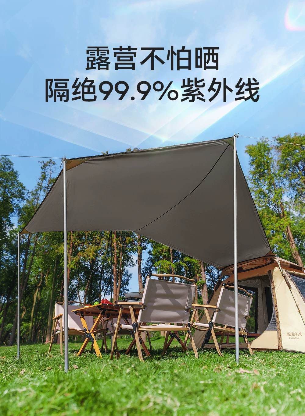 Primitive man tent, outdoor camping, overnight camping, foldable portable canopy, 2-in-1 fully automatic camping equipment