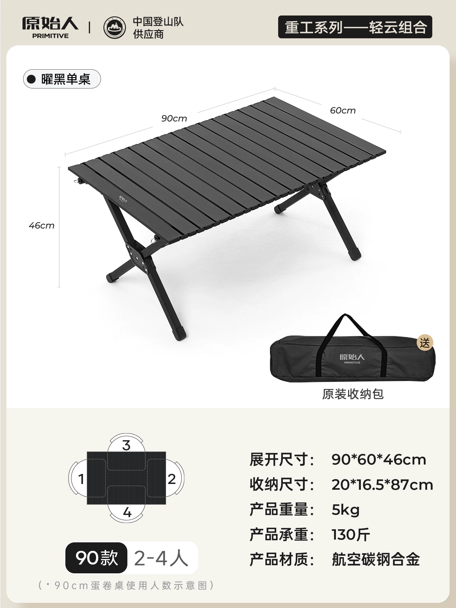 Primitive people's vinyl canopy tent windproof and sunshade camping canopy outdoor camping table and chair combination