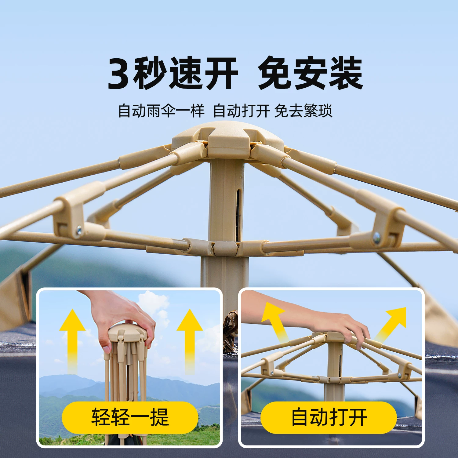 Primitive man tent, portable outdoor folding camping, overnight camping, thickened rainproof and sunscreen equipment, complete set of black glue equipment