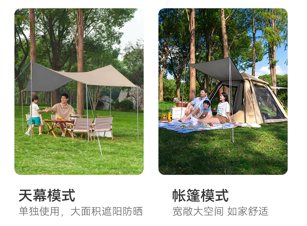 Primitive man tent, outdoor camping, overnight camping, foldable portable canopy, 2-in-1 fully automatic camping equipment