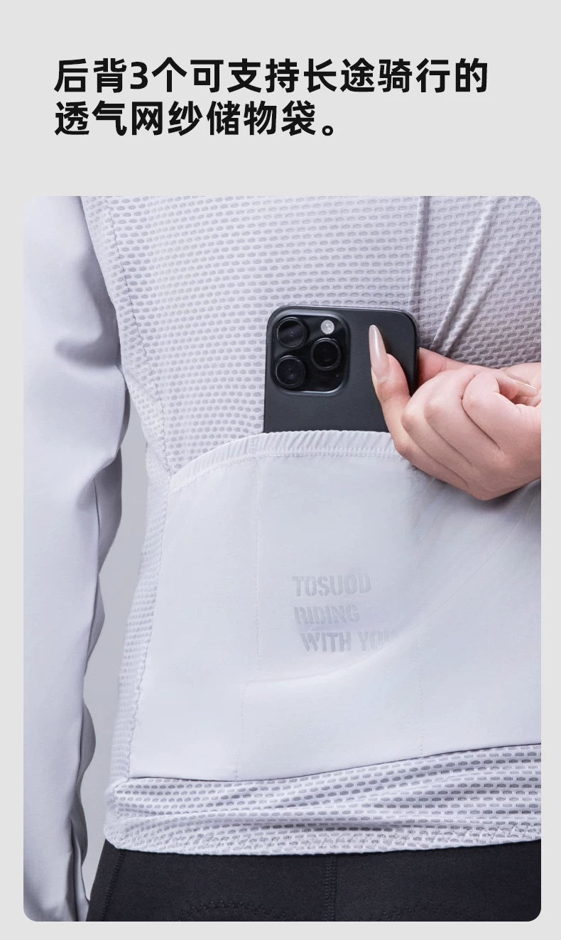 Captain Tas's spring and summer cycling clothes are windproof, waterproof, long sleeved, breathable, road bike riding windbreakers, jackets for men and women