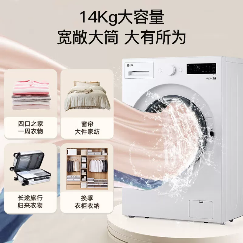 LG FY14CJ0E FF14DJ0C 14KG Большая емкость полностью автоматическая автоматическая стиральная машина для барабанной машины Прямой трансформатор частоты привода