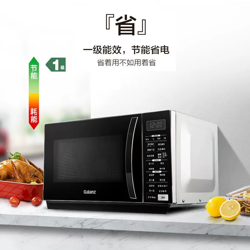 Galanz/格兰仕 G90F23CN3LV-C2 (S5) Домохозяйство 23L ТАБЛИЧЕСКА