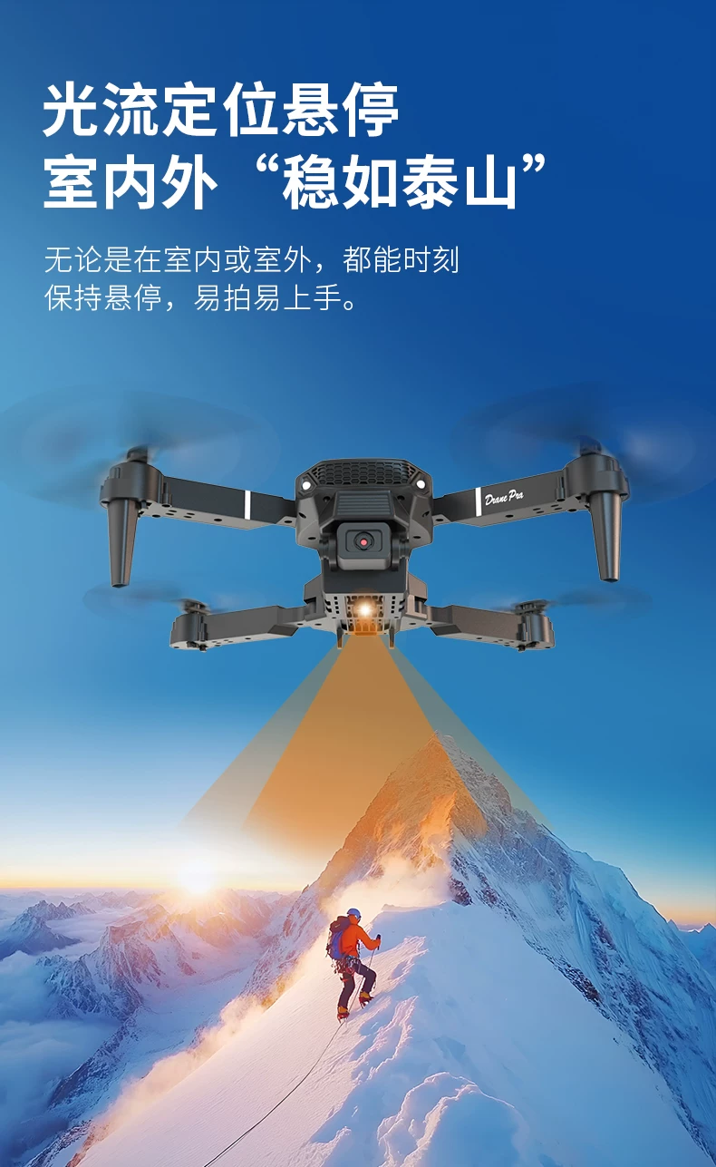 Entry level drone with screen remote control, brushless motor, intelligent obstacle avoidance, high-definition aerial photography, optical flow positioning, electronic speed controller, new
