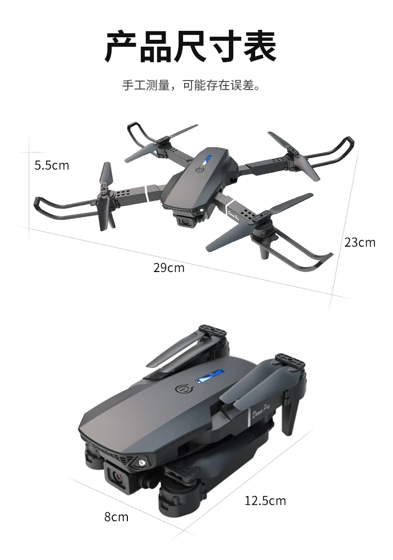 Entry level drone with screen remote control, brushless motor, intelligent obstacle avoidance, high-definition aerial photography, optical flow positioning, electronic speed controller, new