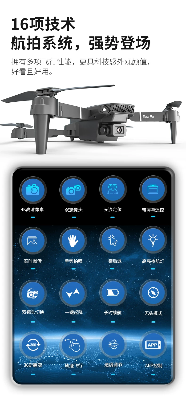 Entry level drone with screen remote control, brushless motor, intelligent obstacle avoidance, high-definition aerial photography, optical flow positioning, electronic speed controller, new