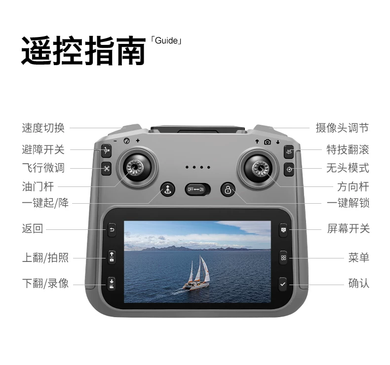 GT50 large screen remote control LCD remote control aerial photography unmanned aerial vehicle optical flow hovering quadcopter remote control aircraft