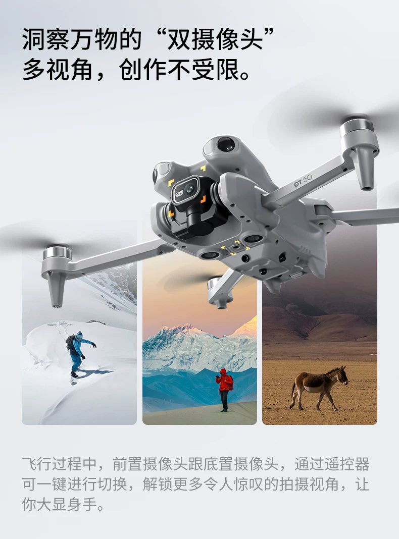GT50 large screen remote control LCD remote control aerial photography unmanned aerial vehicle optical flow hovering quadcopter remote control aircraft