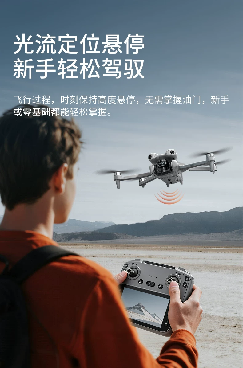 GT50 large screen remote control LCD remote control aerial photography unmanned aerial vehicle optical flow hovering quadcopter remote control aircraft