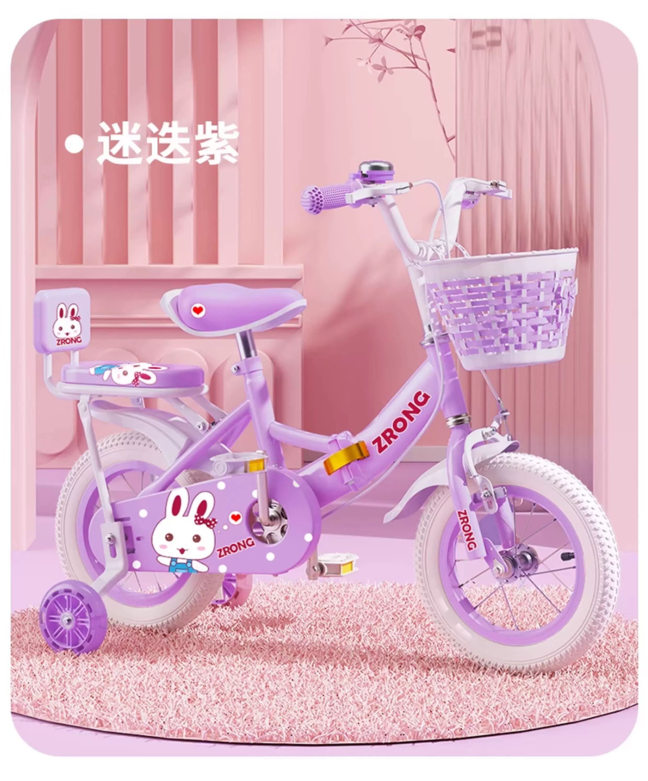 Purple Rong Girls' Bicycle Pink Carbon Steel Frame 16 inch Adjustable 3-12-year-old Children's Bicycle