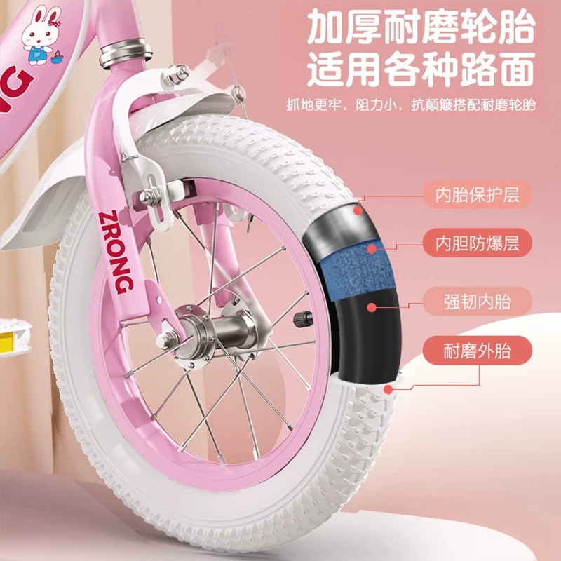 Purple Rong Girls' Bicycle Pink Carbon Steel Frame 16 inch Adjustable 3-12-year-old Children's Bicycle