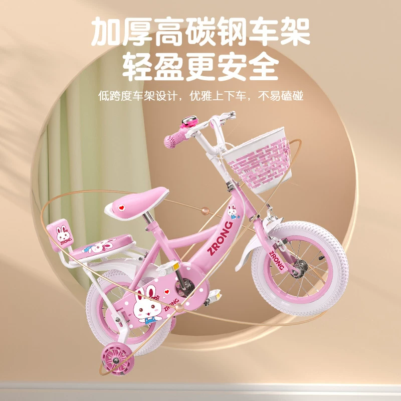 Purple Rong Girls' Bicycle Pink Carbon Steel Frame 16 inch Adjustable 3-12-year-old Children's Bicycle