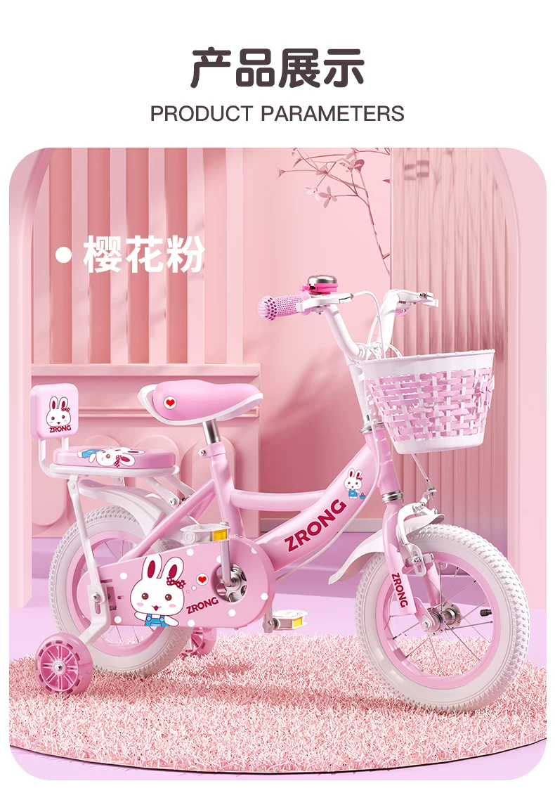 Purple Rong Girls' Bicycle Pink Carbon Steel Frame 16 inch Adjustable 3-12-year-old Children's Bicycle