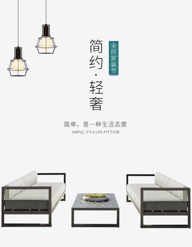 铝合金户外沙发防晒防水铁艺室外庭院阳台休闲阳光房家具茶几双人