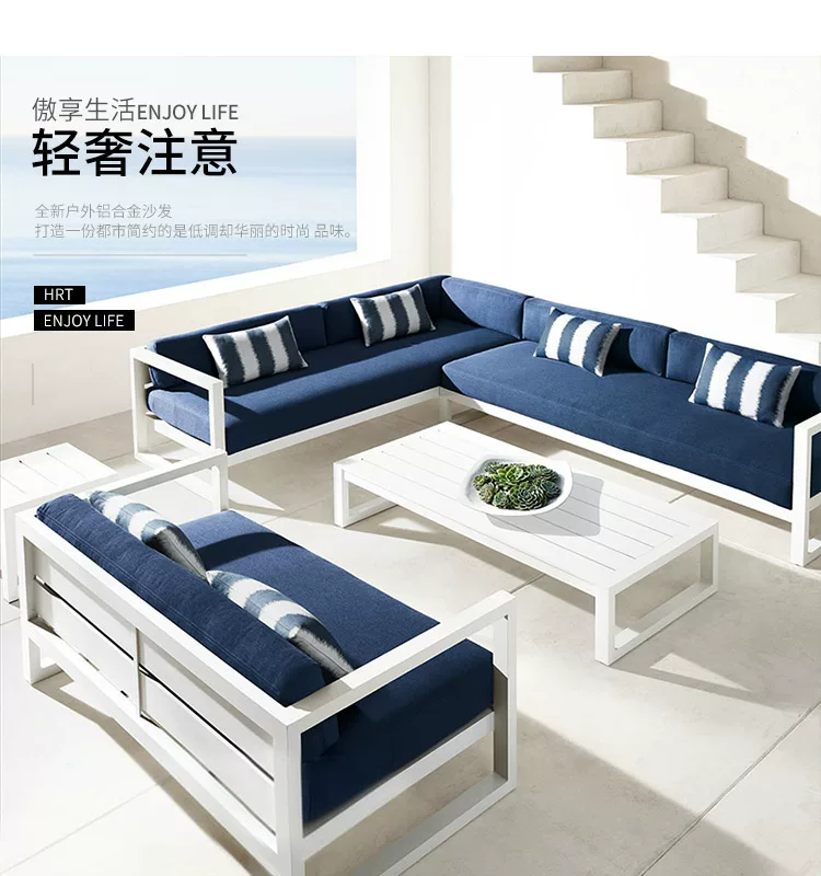 铝合金户外沙发防晒防水铁艺室外庭院阳台休闲阳光房家具茶几双人