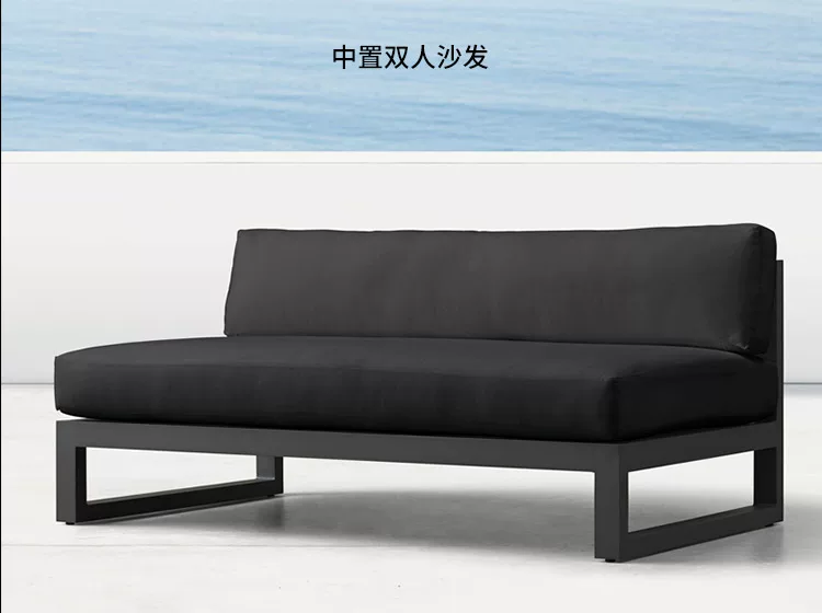 铝合金户外沙发防晒防水铁艺室外庭院阳台休闲阳光房家具茶几双人