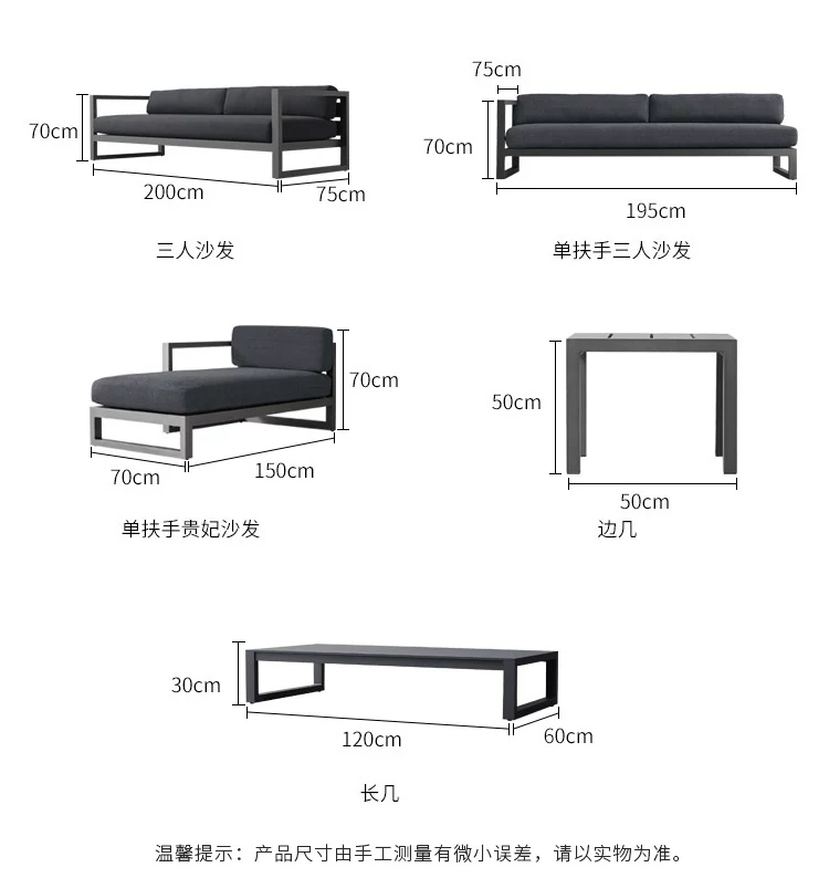 铝合金户外沙发防晒防水铁艺室外庭院阳台休闲阳光房家具茶几双人